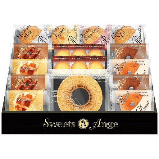 ベルギーワッフルと焼菓子セット SGF-EJ SGF-EJ ベルギーワッフルと焼菓子セット SGF-EJ SGF-EJ