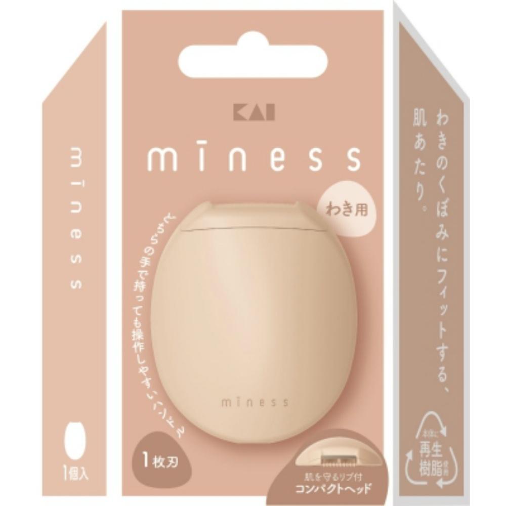 貝印 miness マイネス カミソリ わき用 女性 ムダ毛 コンパクト 持ち運び GA0133