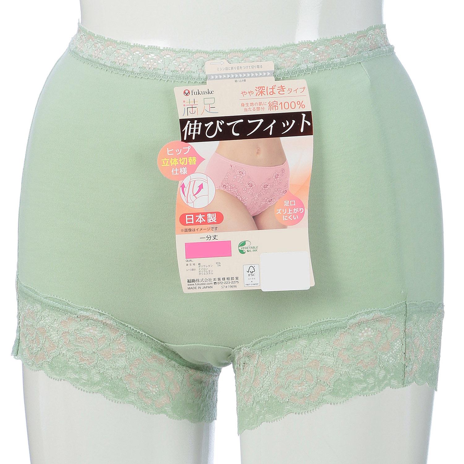 [フクスケ] アンダーウェア 【満足】 伸びてフィット 花柄 レース 1枚組 ショーツ 1分丈 やや深ばき 福助 レディース グリーン