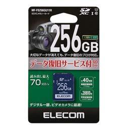 MF-FS256GU11R SDXCカード UHS-I U1 70MB/s 256GB