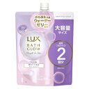 LUX (ラックス) バスグロウ ストレートシャイン トリートメント 大容量 詰め替え 700g