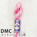 DMC カラー バリエーション パール コットン サイズ 5 - 27 ヤード バラの花びら