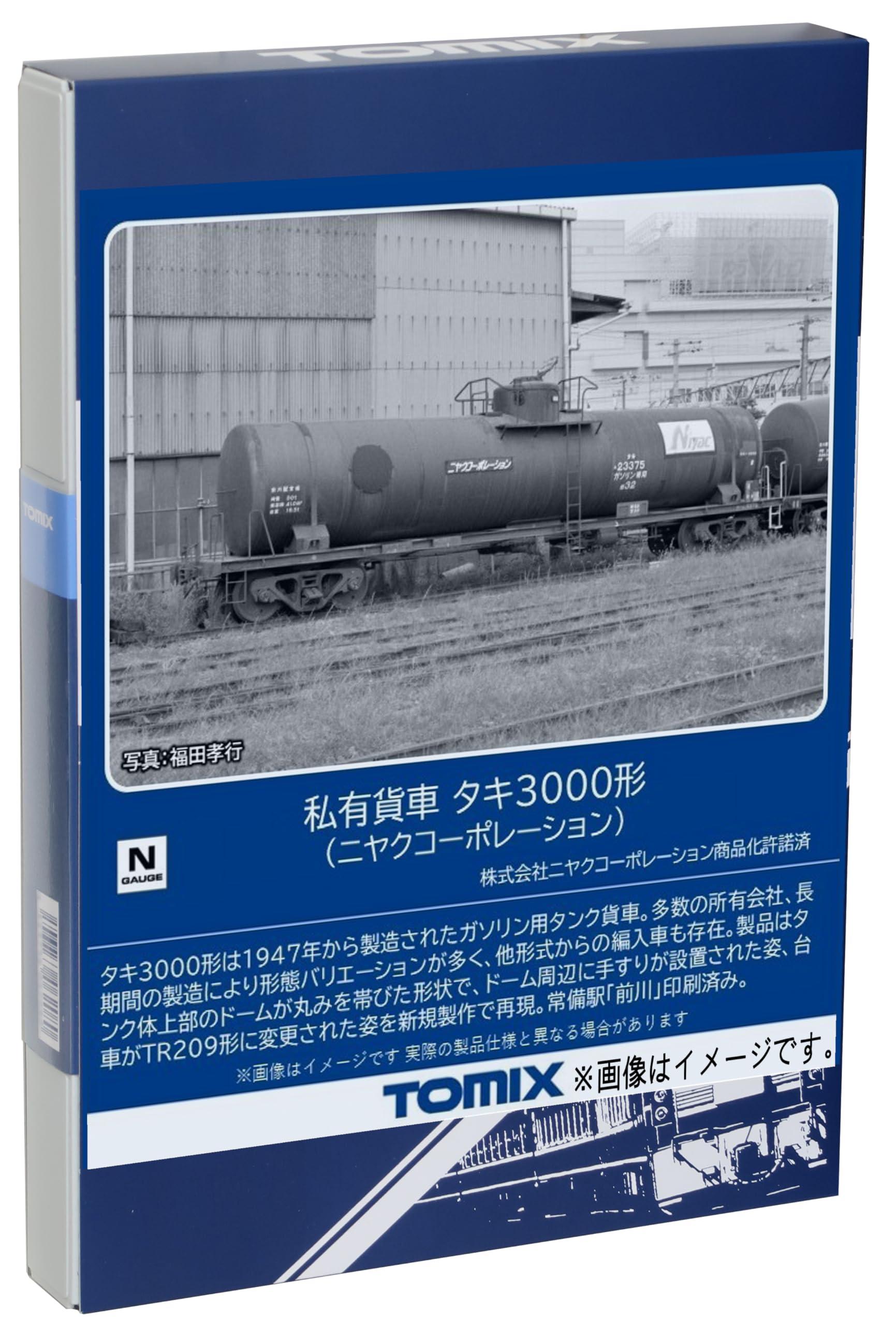 TOMIX Nゲージ 私有貨車 タキ3000形 ニヤクコーポレーション 8755 鉄道模型 貨車