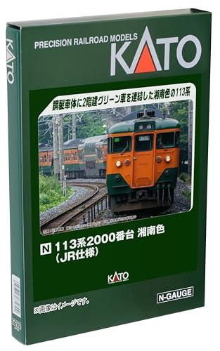楽天市場】kato nゲージ 113系 湘南色 4両付属編成セット 10 楽天市場】kato nゲージ 113系 湘南色 4両付属編成セット 10