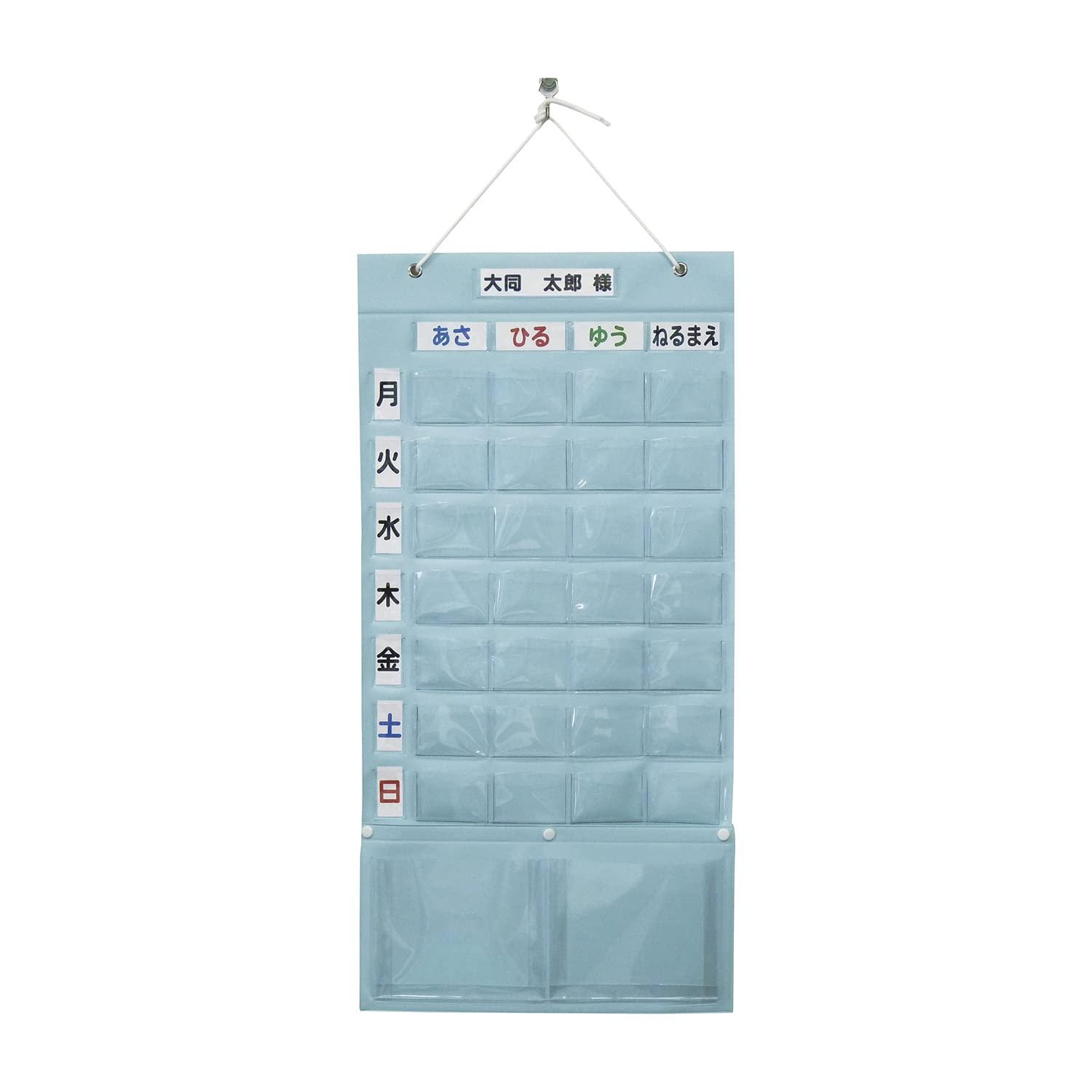 大同化工 お薬カレンダープラス OK-28P