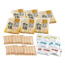彩食工房 RTSM 博多ラー麦ラーメン味三撰 (ラーメンふりかけ付) 6食セット RTSM-6F