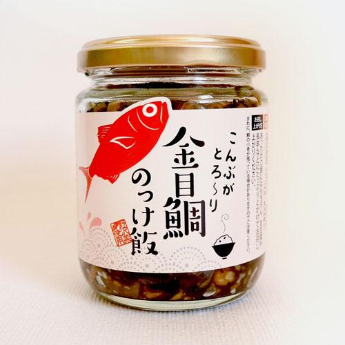 穂高観光食品 金目鯛のっけ飯 190g