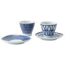 波佐見焼 藍玉 カップ&トレーペア カップ(径9×8cm・250ml)・取皿(径16×2.5cm)×各2 電子レンジOK K50503215