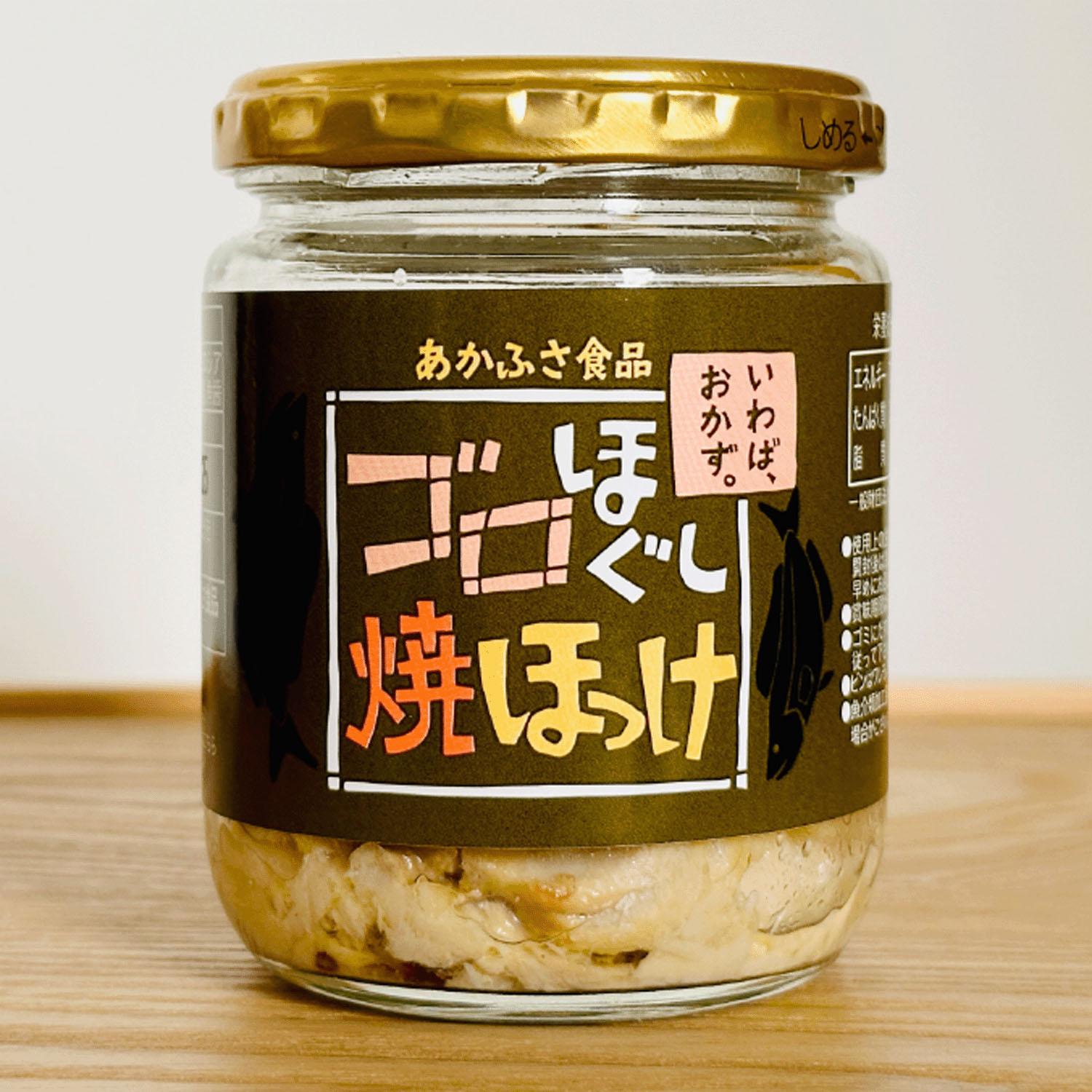 あかふさ食品 ゴロほぐし焼ほっけ 80g