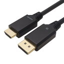 ホーリック Displayport→HDMI変換ケーブル 3m Displayport to HDMI DPHA30-810BB(2)