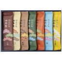 ひとくち煉羊羹7個入 RY1 RY1