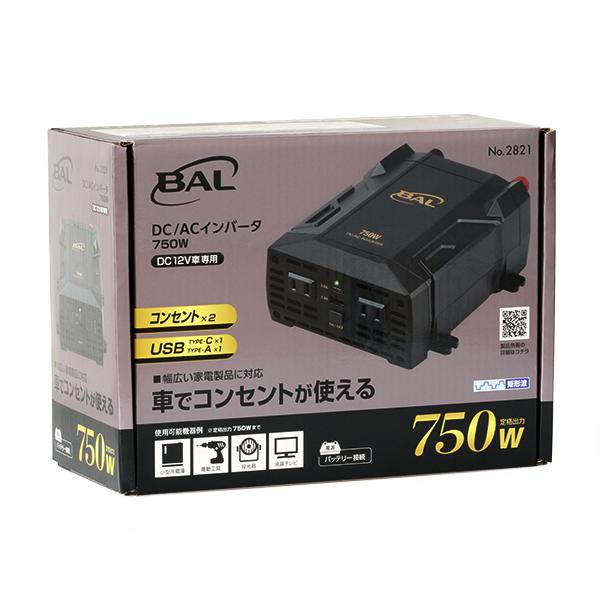 BAL(大橋産業) DC/ACインバータ 750W 品番:2821