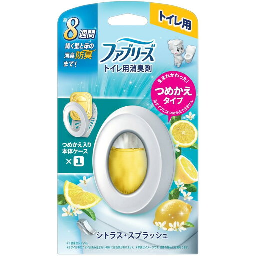 ファブリーズ 消臭芳香剤 トイレ用 シトラス・スプラッシュ 詰め替え入り本体ケース 6.3mL ファブリーズ 消臭芳香剤 トイレ用 シトラス・スプラッシュ 詰め替え入り本体ケース 6.3mL