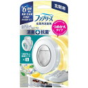 ファブリーズ 消臭芳香剤 玄関用 消臭+抗菌 ホワイトティー&シトラス 詰め替え入り本体ケース 7mL(3)