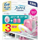 ファブリーズ 消臭芳香剤 玄関用 スイート・ピオニー&ミュゲ 詰め替え入り本体ケース 7mL+詰め替え 7mLx2個(3)