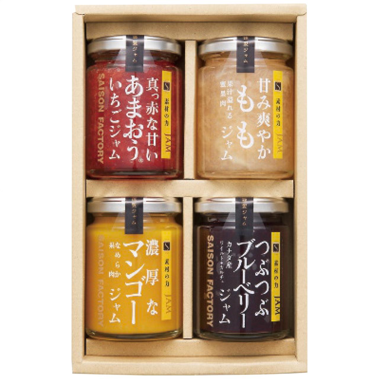 謹製ジャム4個詰合せ SJK-30NI SJK-30NI