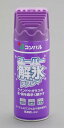 エスコ(ESCO) 330ml 解氷スプレー(再凍結防止) EA922AB-131