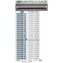 13x200mm 水道用フレキパイプ EA424BA-20