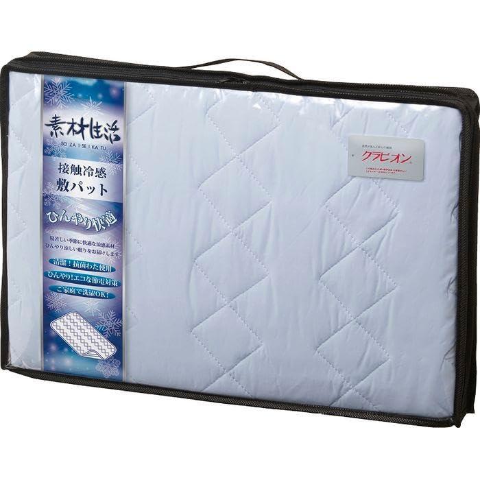 素材生活 抗菌・防臭+消臭わた使用 接触冷感 敷パット B9137094