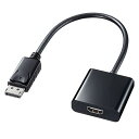 サンワサプライ DisplayPort-HDMI変換アダプタ AD-DPHD04