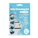【10個セット】 日本トラストテクノロジー クリーニングジェル 袋タイプ ブルー JTCLEGLB-BLX10(2)