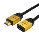 【5個セット】 HORIC ハイスピードHDMI延長ケーブル 1.5m ゴールド HDFM15-168GDX5(2)