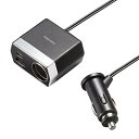 サンワサプライ ソケット付き車載充電器(USB PD20W Type-C+USB A・1.2m) CAR-CHR82CPD(2)
