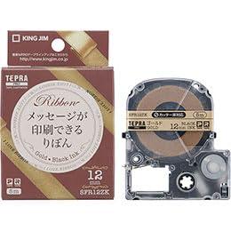 【5個セット】 KING JIM キングジム PROテープカートリッジ りぼん 12mm ゴールド KJ-SFR12ZKX5 【5個セット】 KING JIM キングジム PROテープカートリッジ りぼん 12mm ゴールド KJ-SFR12ZKX5