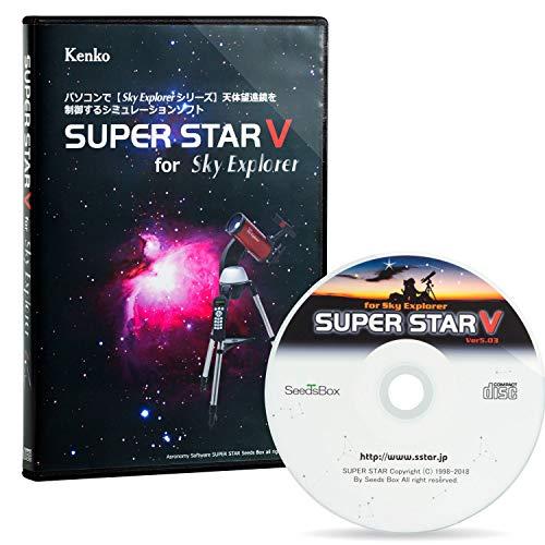 ケンコー・トキナー 星空シミュレーションソフト SUPER STAR V KEN070178