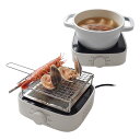サンコー 電気炉ばた焼き器 酒と小鍋と炙りと私 RADHEAHWH(2)