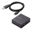 【2015年モデル】エレコム ダウンスキャンコンバーター HDMI to VGA 3.5φ HDMI1.4 USB外部給電可能 AD-HDCV01(2)