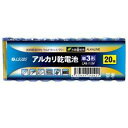 960本セット(60本X16箱) Lazos アルカリ乾電池 単3形 B-LA-T3X20X16(2)