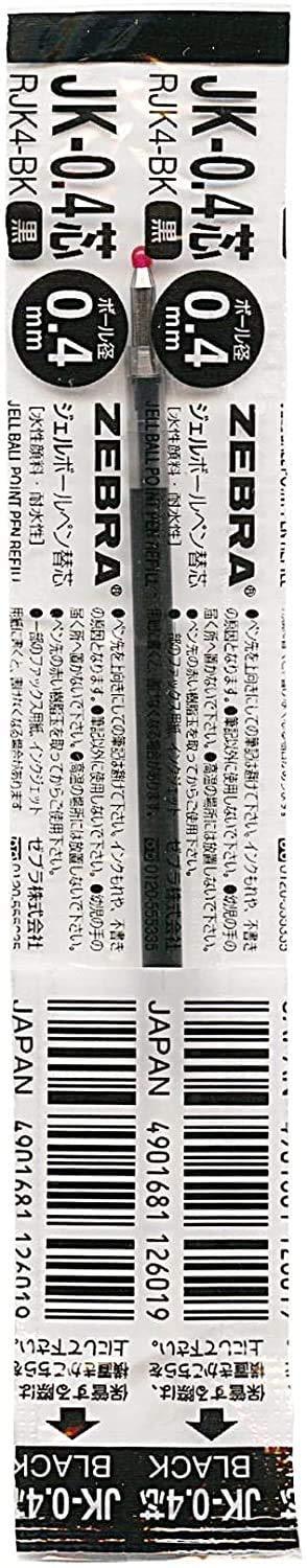ボールペン替芯JK−0．4芯　黒