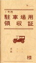 契約 7−2