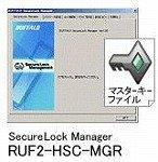 BUFFALO バッファロー RUF2-HSCシリーズ管理設定ソフトウェア (RUF2-HSCシリーズ管理設定ソフトウェア) RUF2HSCMGR