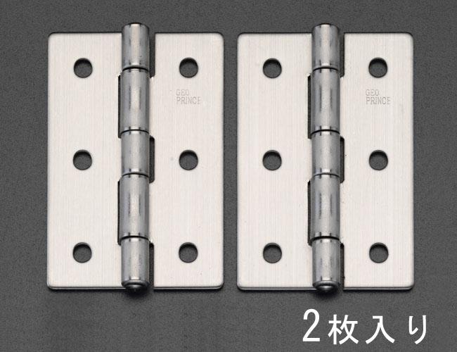 75x50mm 厚口丁番(ステンレス製/2個) EA951CK-14