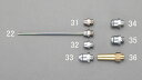 エスコ(ESCO) 増量ノズル(EA123ABシリーズ用) EA123AB-34