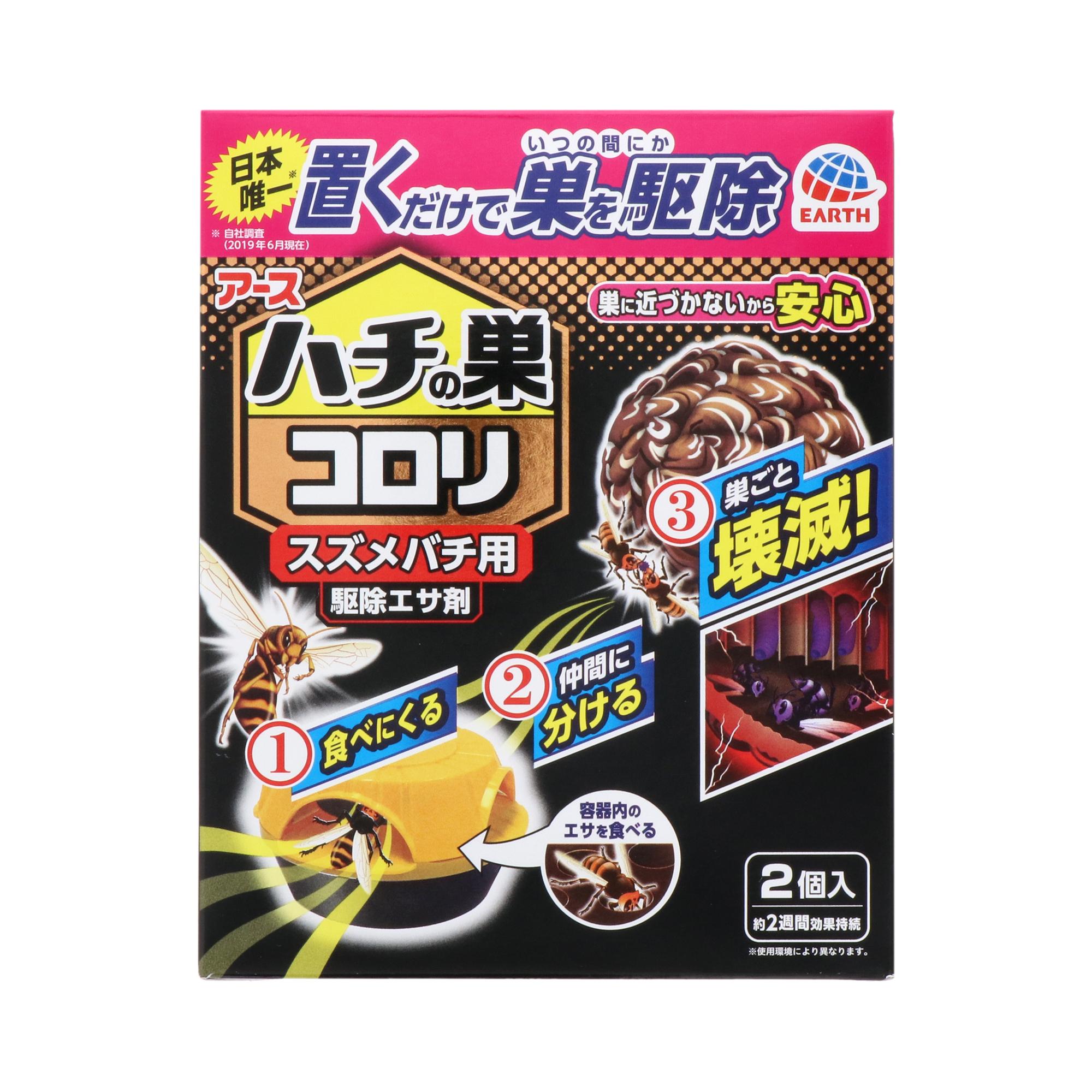 エスコ スズメバチ駆除剤(ハチの巣コロリ/2個) EA941D-81