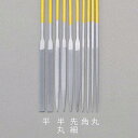 エスコ 180mm精密やすり(角・チタンコート/中目) EA521VE-5B