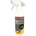 ニッショウ機器(Nissyo Kiki) 鳥よけスプレー 鳥類忌避剤 270ml 鳥よけ カラス 鳩 ムクドリ