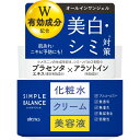 シンプルバランス 美白ジェル 100g (医薬部外品)