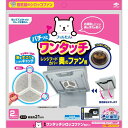 東洋アルミ(Toyo Aluminium) 換気扇 フィルター シロッコファンフィルター 取付け簡単 直径約21cm 2枚入 フィルたん S5431