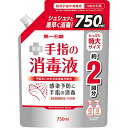 第一石鹸 薬用手指の消毒液 つめかえ用 750ml(4)