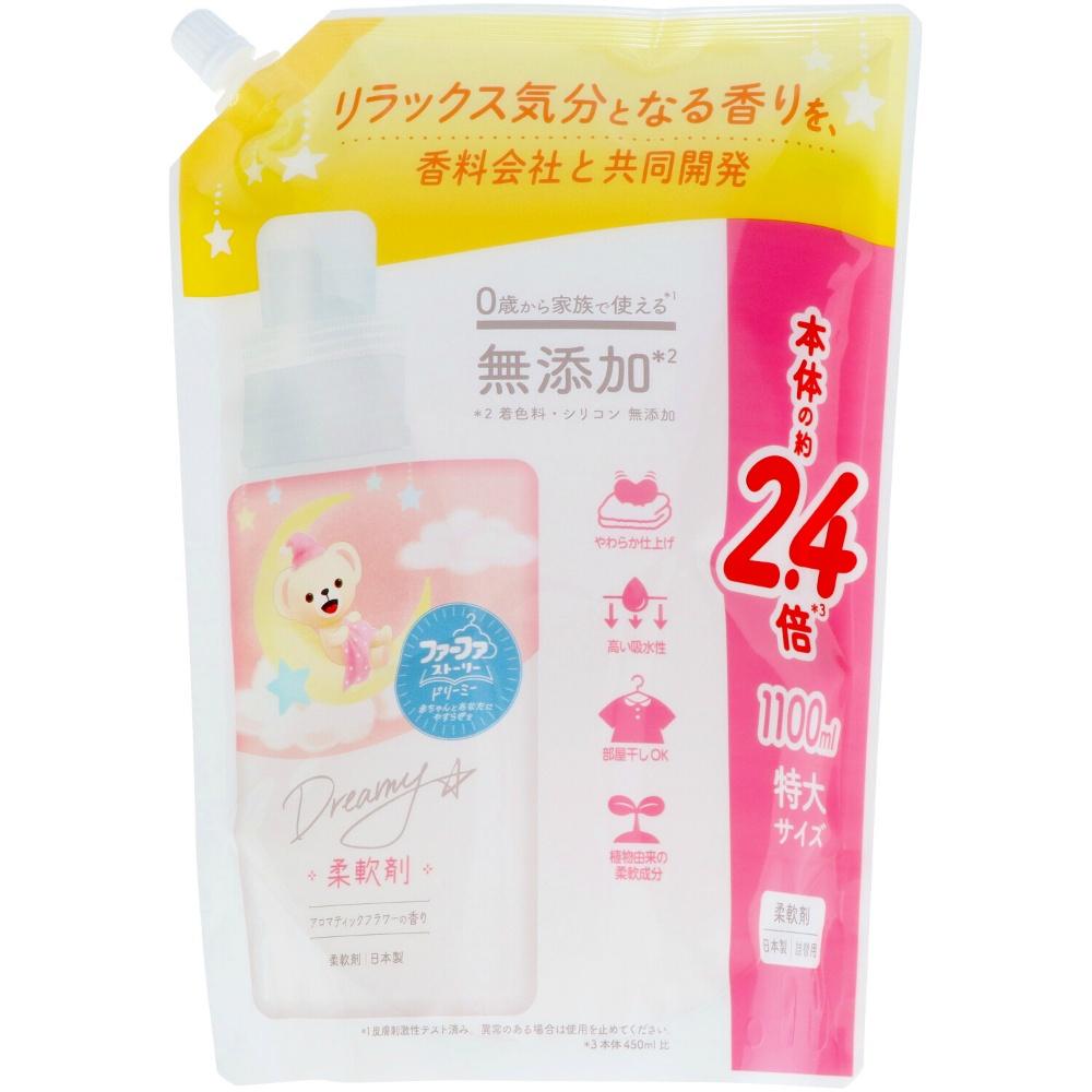 ファーファ ストーリー ドリーミー 柔軟剤 1100ml 詰替