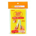 ワックスかんたんワイパー ハンディタイプ専用 取り替えスポンジ