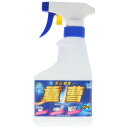 ロケット石鹸 重曹クリーナー スプレー 300ml