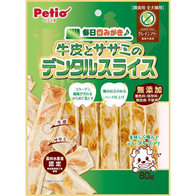 ペティオ (Petio) 毎日歯みがき 牛皮とササミのデンタルスライス 80g (グレインフリー)
