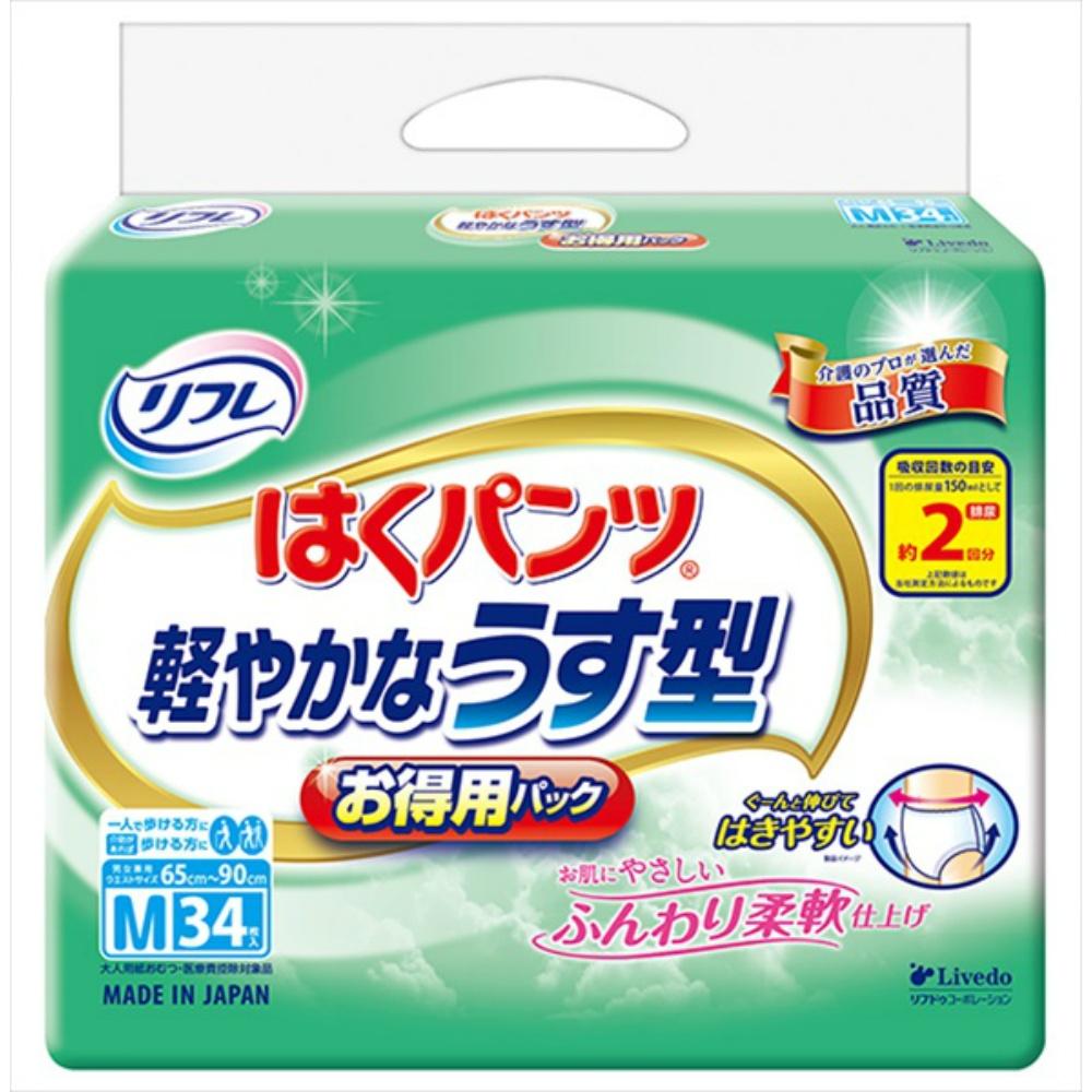 リフレ はくパンツ 軽やかなうす型 2回分吸収 大人 紙おむつ 尿漏れ はきやすい Mサイズ 34枚