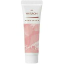 パックスナチュロン ハンドクリーム 無香料 20g 無添加 敏感肌用 べたつかない 天然由来100% 太陽油脂
