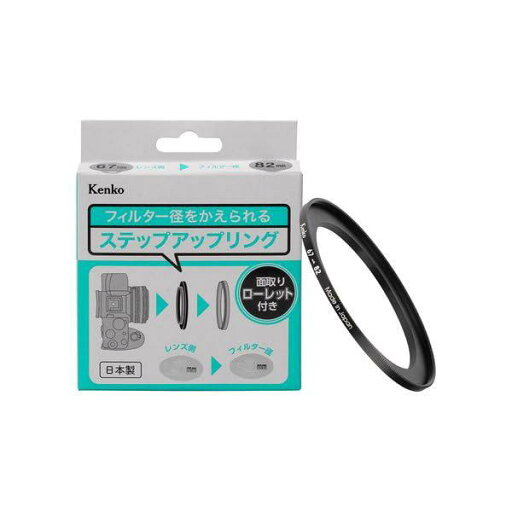 ケンコー ステップアップリングR 72-82 ケンコー ステップアップリングR 72-82